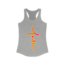 Load image into Gallery viewer, Women&#39;s Racerback Tank FAITH
