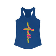 Load image into Gallery viewer, Women&#39;s Racerback Tank FAITH
