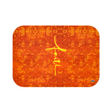 Load image into Gallery viewer, Bath Mat FAITH
