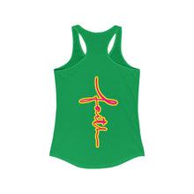 Load image into Gallery viewer, Women&#39;s Racerback Tank FAITH
