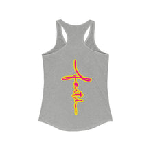 Load image into Gallery viewer, Women&#39;s Racerback Tank FAITH
