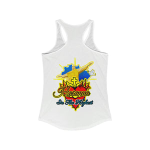 Women's Racerback Tank HOSANNA