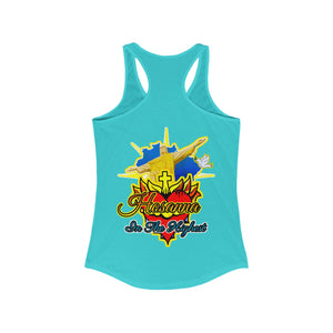 Women's Racerback Tank HOSANNA